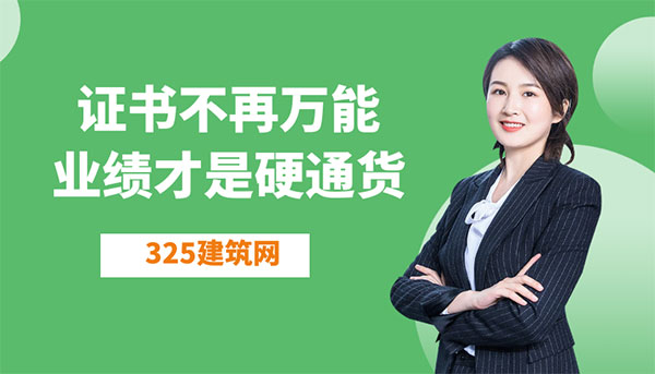 挂靠市场